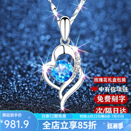 朵菲（Duofei）【生日禮物+2克拉瑞士藍天然托帕石】項鏈女送女友送老婆紀念日 【1克拉托帕石】海洋之心項鏈