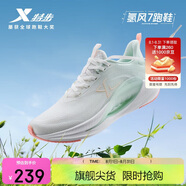 特步氫風(fēng)7.0運動(dòng)鞋跑步鞋女鞋夏季網(wǎng)面透氣輕便減震跑鞋體測鞋子