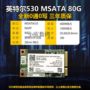 建興L9M 512G 256G 128G 60G MSATA筆記本臺式機MLC固態(tài)硬盤SSD 全新英特爾530-240G-MSATA【三年質(zhì)?！?
                                         title=