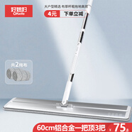 好媳婦平板拖把60CM共2塊原裝布 超大鋁合金 家用商用懶人拖布大號(hào)墩布 
