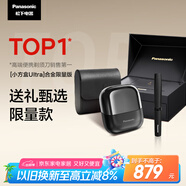 松下（Panasonic）小方盒UItra電動剃須刀旅行便攜款電動刮胡刀進口三刀頭Type-c生日禮物送男友禮盒CM32黑色