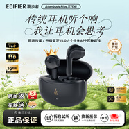 漫步者（EDIFIER）AtomBuds真無(wú)線藍(lán)牙耳機(jī)半入耳式 原子豆Plus花再降噪通話音樂(lè)運(yùn)動(dòng)低延遲游戲 超長(zhǎng)續(xù)航 節(jié)日禮物 Plus煥新版-暮灰 【2025新款】