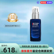 碧歐泉（BIOTHERM）男士三套裝 護(hù)膚套裝 藍(lán)鉆洗面奶爽膚水保濕乳送男友 藍(lán)鉆精華露60ml