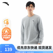 安踏（ANTA）百搭衛(wèi)衣男女情侶針織小logo戶外運(yùn)動(dòng)休閑打底衫套頭衫 【加絨經(jīng)典logo】灰花灰7707-5 2XL