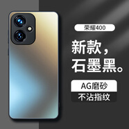夢想可嘉【AG磨砂】適用榮耀400手機殼 榮耀400保護套全包超薄輕奢磨砂硅膠防摔簡約男女款 石墨黑