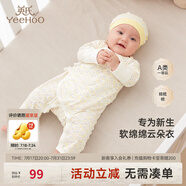 英氏（YEEHOO）嬰兒衣服新生兒連體衣男女寶寶純棉新疆棉嬰幼兒居家爬服四季款 星辰【和蛤款】 52cm (建議0-1月  2-3.5kg)