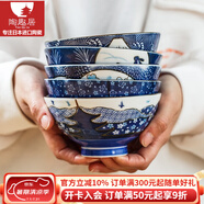 陶趣居 日本進(jìn)口卡通日式碗家用陶瓷碗可愛招財貓米飯碗高腳碗湯碗餐具 山與城高腳碗4.9英寸