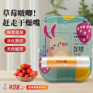 俏唇水漾保濕潤(rùn)唇膏    凡士林深層補(bǔ)水淡化去死皮嘴唇防干裂男女士 無(wú)色款【草莓香】