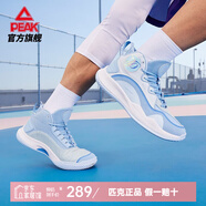 匹克籃球鞋男2021夏季新款低幫實(shí)戰(zhàn)球鞋男士白色運(yùn)動(dòng)鞋男 優(yōu)蘭0101 43