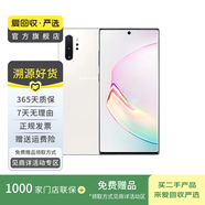 Galaxy Note10+（5G版）三星手機(jī) 國行 二手手機(jī) 白色 12G+256G