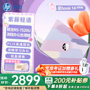 惠普（HP）星BOOK14  惠普筆記本AMD銳龍輕薄本 商務辦公游戲?qū)W習網(wǎng)課設計學生本筆記本電腦 紫藤輕語 【25年新品】R5 16G內(nèi)存 512G固態(tài)硬盤