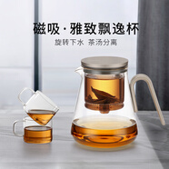 尚明玻璃內(nèi)膽磁旋飄逸杯泡茶壺茶水分離過(guò)濾沖茶具套裝家用辦公沏茶壺 金灰色800ml+2個(gè)品茗杯