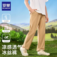 羅蒙兒童卡其色褲子冰絲褲男女童校園服飾褲子夏季薄中大童防蚊運動(dòng)褲 卡其色直筒褲 140