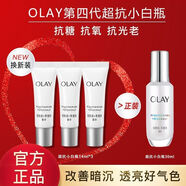 玉蘭油（OlAy）玉蘭油四代抗糖小白瓶抗氧抗光老精華液緊致提亮補(bǔ)水保濕 超抗小白瓶14ml*3