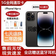 庫(kù)存手機(jī)iPhone14Promax iPhone14pro 激活雙卡無(wú)使用全網(wǎng)通5G 蘋果14pro深空黑6.1英寸 店保兩年【256G】贈(zèng)快充充電器