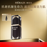 赫妮雅赫妮雅羊胎素抗皺精華液提拉緊致抗老提亮細(xì)膩維穩(wěn)修護(hù)淡紋 30ml_瓶