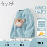 戴維貝拉（DAVE＆BELLA）童裝兒童毛衣秋冬寶寶針織衫雪尼爾半邊絨男童衣服打底衫女童服飾 小熊 80 cm（建議身高73-80cm）