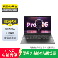 聯(lián)想（Lenovo） 小新Air系列 高性能獨顯/集顯版 二手聯(lián)想筆記本 21款 15.6寸 R7 8G+256G