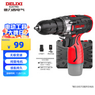 德力西（DELIXI）手電鉆鋰電鉆電動(dòng)螺絲刀家用充電式手鉆電起子電批電動(dòng)工具箱套裝