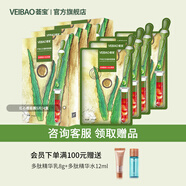 薈寶官方面膜薈寶蘆薈補(bǔ)水保濕舒緩彈潤濟(jì)州島貼片面膜女男平價禮物 蘆薈紅石榴鮮顏面膜20片