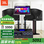 JBL【2萬(wàn)單無(wú)差評(píng)】JBL家庭ktv音響套裝 家用卡拉ok音箱套裝 KTV唱歌全套設(shè)備家庭影院K歌一體機(jī)ki110 【高性價(jià)比】10寸2.0歡唱升級(jí)套裝