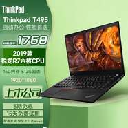 聯(lián)想（ThinkPad）T470T480sT490 X1Carbon 輕薄辦公學(xué)生 二手筆記本電腦 T495 R7四核 16G 512G固態(tài)
