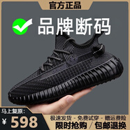 品牌男鞋春夏季新款網(wǎng)面休閑鞋男士百搭椰子鞋透氣莆田運動(dòng)鞋子男 350牛仔藍-透氣飛織 單層 36