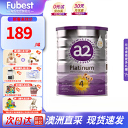a2奶粉 澳洲紫白金版嬰幼兒配方牛奶粉900g 新西蘭原裝進(jìn)口 4段 單罐 保質(zhì)期到26年9月
