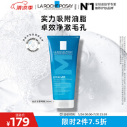 理膚泉油皮潔面啫喱洗面奶200ml溫和控油面部清潔 新舊版本隨機發(fā)貨