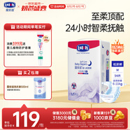 露安適（Lelch）柔護羽柔褲夜用紙尿褲M54(6-11kg) 干爽舒適嬰兒紙尿褲尿不濕
