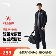安踏加絨運動套裝男士秋季防風(fēng)立領(lǐng)開衫外套長褲運動服褲休閑服褲