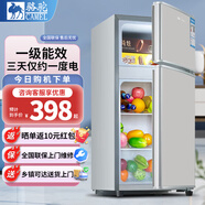 駱駝小冰箱迷你小型家用 冷藏冷凍兩用宿舍寢室出租房用雙門(mén)辦公室電冰箱省電一級能效節能 拉絲銀78升【高89CM*特價(jià)款】 全國聯(lián)保
