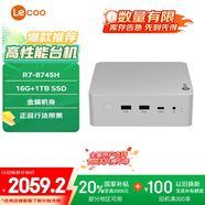 聯(lián)想（Lenovo）來酷MINI PRO主機(jī)商務(wù)迷你臺式機(jī)電腦(R7-8745H 16G 1TB SSD)水月銀