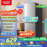 澳柯瑪（AUCMA）183升雙門小型家用電冰箱家用租房用雙開門小冰箱二門冰箱節(jié)能低噪 以舊換新 BCD-183HCDNE