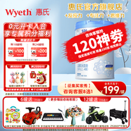 惠氏（Wyeth）【官方授權(quán)】鉑臻兒童配方調(diào)制乳粉4段 瑞士原裝進(jìn)口 4段780g*1罐