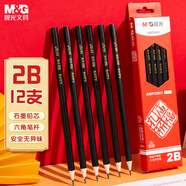 晨光（M&G）文具孔廟祈福2B鉛筆12支 六角木桿鉛筆 學(xué)生書(shū)寫(xiě)美術(shù)素描繪圖木質(zhì)鉛筆AWP33901