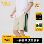 卡賓（CABBEEN）【柔軟彈力】潮牌拼接刺繡休閑短褲男2024夏季新款寬松五分褲 杏色15 L /50/175