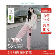茵曼UPF100+防曬衣女夏時尚襯衫外套 連帽-杏色 XL