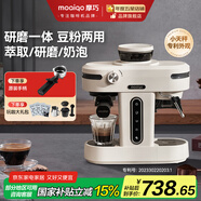 MOAIQO 摩巧咖啡機(jī)家用美式半全自動研磨一體機(jī)萃取小型意式辦公室濃縮奶泡小天秤K1 【高顏值】研磨一體機(jī)/豐富油脂