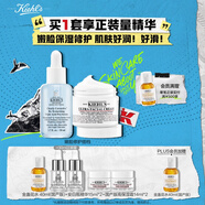 科顏氏（Kiehl's）煥膚補(bǔ)水套組(溜溜瓶50ml+面霜50ml)護(hù)膚品禮盒生日禮物送女朋友