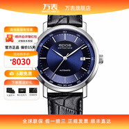愛(ài)寶時(shí)萬(wàn)表瑞士愛(ài)寶時(shí)-原創(chuàng  )系列商務(wù)機械手表皮帶男表3387.152.20.16.15 深藍色