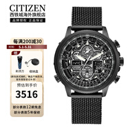 西鐵城（CITIZEN）空中之鷹光動(dòng)能多局電波萬(wàn)年自動(dòng)對(duì)時(shí)防水男士手表 JY8037-50E