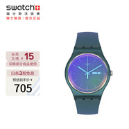 斯沃琪（Swatch）瑞士手表 NEW GENT系列 粉黛飄搖 畢業(yè)禮物男女石英表SO29N707