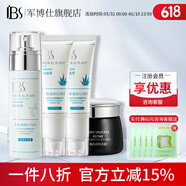 軍博仕黑鉆冰凍膜調(diào)和面膜 軍博士毛孔細(xì)致凍膜+煥顏美肌露+蘆薈膠2支