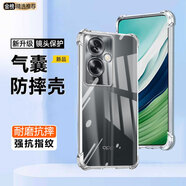 邁谷斯 OPPO手機(jī)殼四角氣囊防摔OPPO保護(hù)殼套超薄透明鏡頭全包防摔軟殼手機(jī)保護(hù)套個(gè)性潮男女款 OPPO A1 5G 【四角氣囊防摔殼】