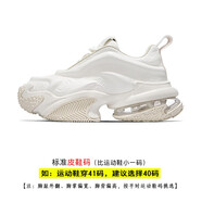 SALAXI莎萊茜蛟龍系列氣墊老爹鞋男2025春新款潮厚底增高運動鞋 白色 42 男款