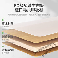 維諾亞E0級多層免漆生態(tài)板櫥柜衣柜板實(shí)木板桌面板分層隔板整張木板 主圖款式 90x50cm