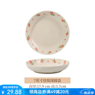 雅誠德24年新款草莓兔陶瓷飯碗盤家用卡通餐具可愛少女心兒童微波爐碗碟 7英寸緋紅之花深圓盤