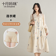 十月媽咪孕婦連衣裙2025春夏款中長(zhǎng)款過(guò)膝國(guó)風(fēng)碎花寬松長(zhǎng)袖孕婦裙 杏色印花+蕾絲安全褲 均碼