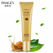 一枝春（OneSpring）蝸牛護(hù)膚品禮盒套裝美膚洗面奶補(bǔ)水保濕潤膚干燥缺水粗糙肌 蝸牛眼霜#n70